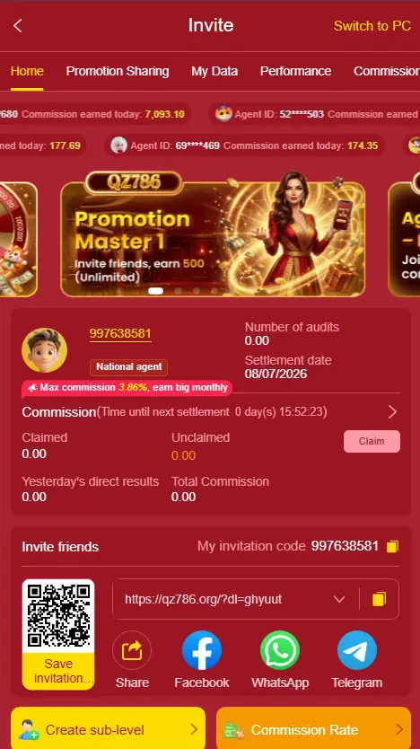 QZ786 Game APK Mobile Version Invitation Page 